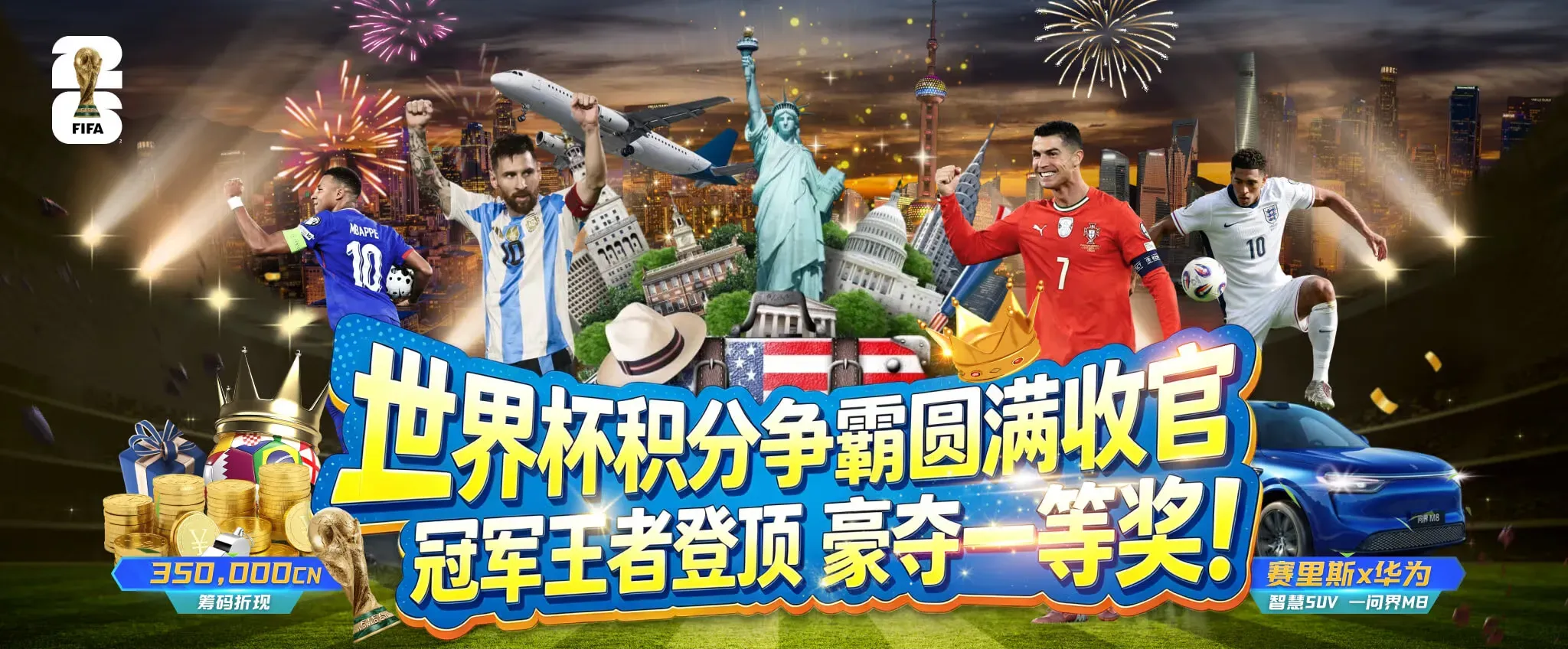休闲规则主题画面